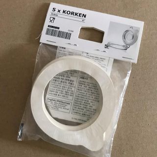 イケア(IKEA)のIKEA KORKEN イケア コルケン 替えゴム ゴム パッキン(容器)