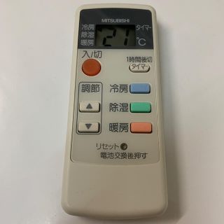 ミツビシデンキ(三菱電機)のMITSUBISHI リモコン　MP063 ◇送料無料(その他)