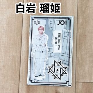 JO1  白岩瑠姫　タワレコカフェ  アクスタ  アクリルスタンド(アイドルグッズ)