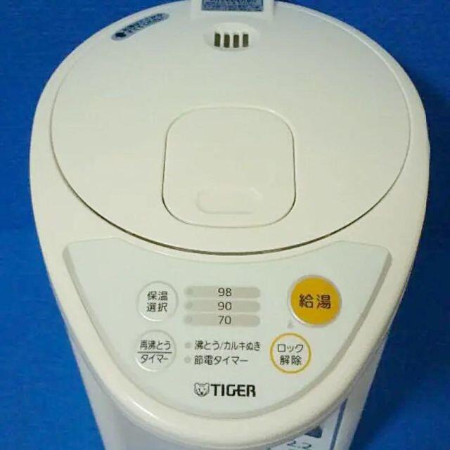 TIGER(タイガー)の【TIGER】マイコン電動ポット PDR-G221 スマホ/家電/カメラの生活家電(電気ポット)の商品写真