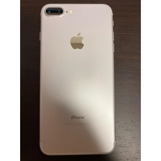 Apple(アップル)のiPhone 7 Plus 32GB SIMフリー シルバー スマホ/家電/カメラのスマートフォン/携帯電話(スマートフォン本体)の商品写真