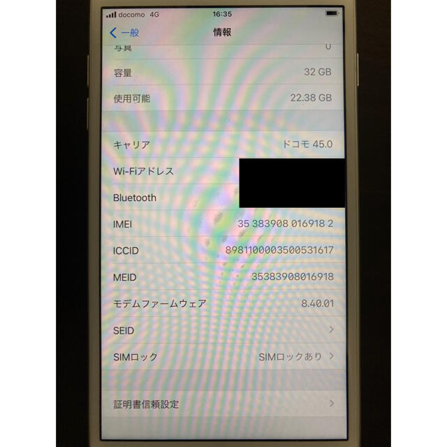 Apple(アップル)のiPhone 7 Plus 32GB SIMフリー シルバー スマホ/家電/カメラのスマートフォン/携帯電話(スマートフォン本体)の商品写真