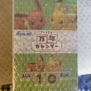 ポケモン(ポケモン)のポケモン　プレミアム万年カレンダー(置物)