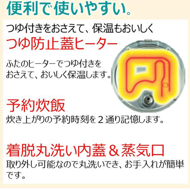 東芝(トウシバ)の東芝マイコン炊飯器 スマホ/家電/カメラの調理家電(炊飯器)の商品写真