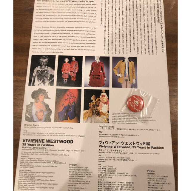 Vivienne Westwood(ヴィヴィアンウエストウッド)の希少！ヴィヴィアンウエストウッド展　限定販売缶バッジとチラシのセット！ レディースのファッション小物(その他)の商品写真