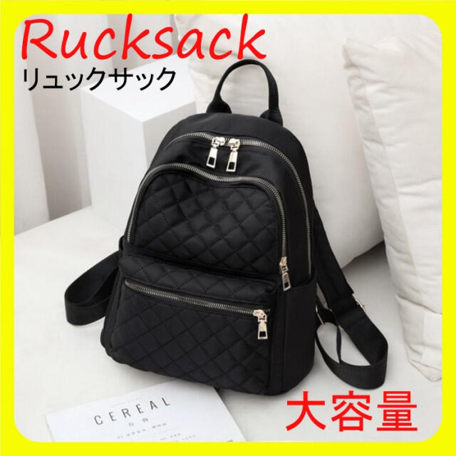 【期間限定】リュックサック 大容量 マザーズバッグ 黒 バックパック カバン レディースのバッグ(リュック/バックパック)の商品写真