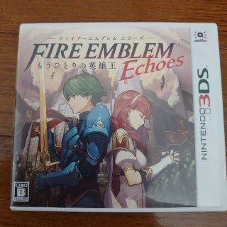 ファイアーエムブレム Echoes（エコーズ） もうひとりの英雄王 3DS(携帯用ゲームソフト)