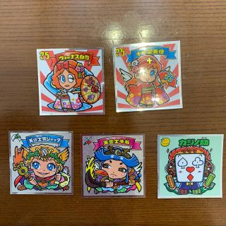 ビックリマンシール(その他)