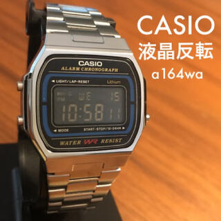 カシオ(CASIO)の【新品】カシオ CASIO チープカシオ a164w 腕時計 カスタム液晶反転 (腕時計(デジタル))