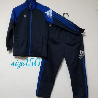 アディダス(adidas)のadidasジャージ上下　１５０(ウェア)