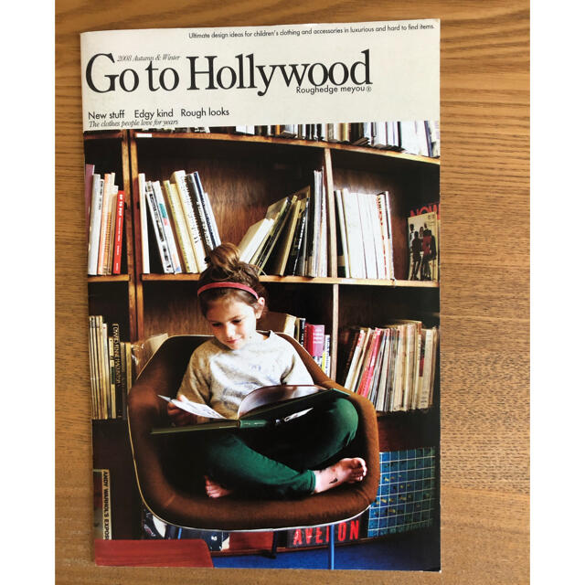 GO TO HOLLYWOOD(ゴートゥーハリウッド)のゴートゥーハリウッド　goto Hollywood 過去カタログ  6冊 キッズ/ベビー/マタニティのキッズ/ベビー/マタニティ その他(その他)の商品写真