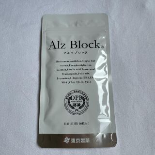 アルツブロック　Alz Block(その他)