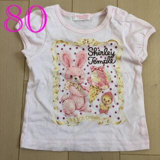 シャーリーテンプル(Shirley Temple)のシャーリーテンプル✳︎パフスリーブ バニーTシャツ 80(シャツ/カットソー)