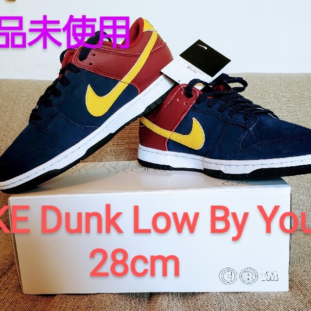 28.0cm 新品未使用 NIKE Dunk Low By You ダンク