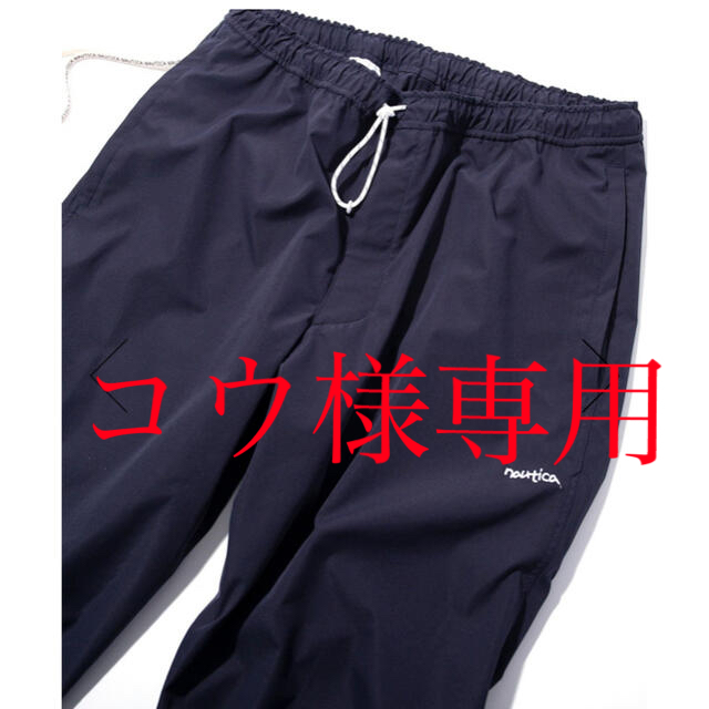 NAUTICA(ノーティカ)のコウ様専用　新品未使用 NAUTICA Relaxed Track Pants  メンズのパンツ(その他)の商品写真