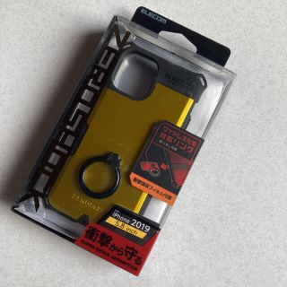 エレコム(ELECOM)のiPhone 11pro 衝撃吸収フィルム付き　リング付きzeroshock(iPhoneケース)