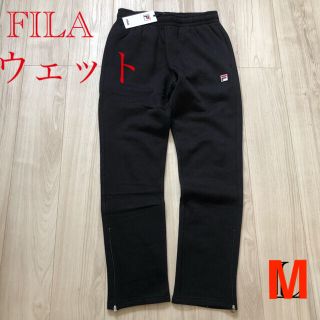 フィラ(FILA)の新品　春先に　FILA フィラ　スエット　パンツ(スウェット)