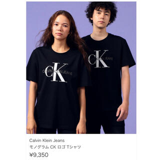カルバンクライン(Calvin Klein)のcKカルバンクライン　ジーンズ　Tシャツ(Tシャツ/カットソー(半袖/袖なし))