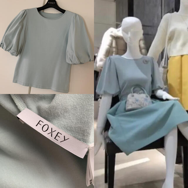 御専用です♡極美品♡ FOXEY ボリューム袖 ニット トップス 40 ミント