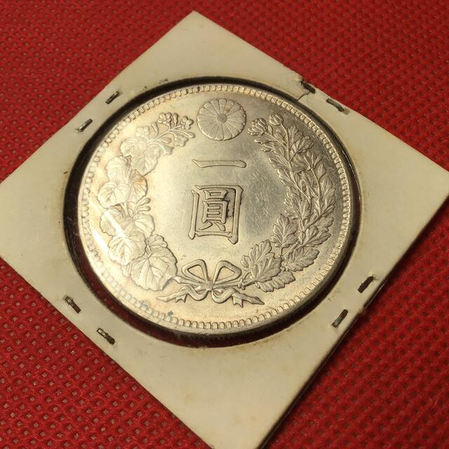 明治36年 一円銀貨 準未使用 明治36年 一円銀貨 準未使用