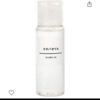 ムジルシリョウヒン(MUJI (無印良品))の《新品・未開封》　無印良品 ホホバオイル 50ml(ボディオイル)