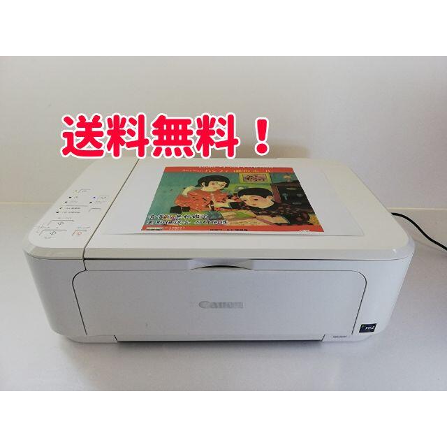 【即購入OK】Canon プリンターPIXUS MG3530(ホワイト)