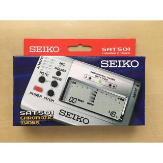 セイコー(SEIKO)のSEIKO SAT501 クロマチックチューナー(その他)