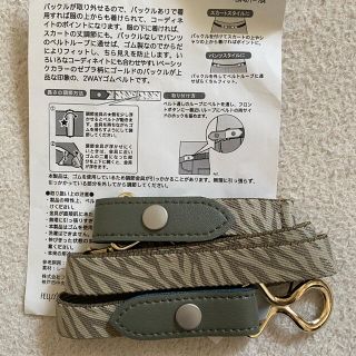 フェリシモ(FELISSIMO)の専用です☆(ベルト)