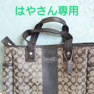 コーチ(COACH)のCORCH トートバッグ　黒、グレー(トートバッグ)