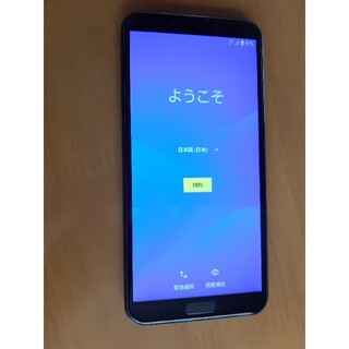 アクオス(AQUOS)のAQUOS　sense2　SIMフリー★美品(スマートフォン本体)