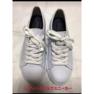 ポロラルフローレン(POLO RALPH LAUREN)のラルフ真っ白スニーカー(スニーカー)