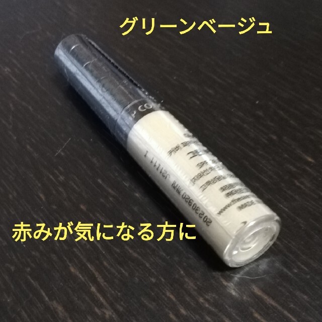 the saem(ザセム)のザセム チップコンシーラー グリーンベージュ コスメ/美容のベースメイク/化粧品(コンシーラー)の商品写真