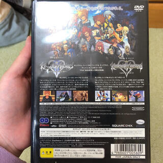 キングダム ハーツII ファイナル ミックス＋（アルティメット ヒッツ） PS2