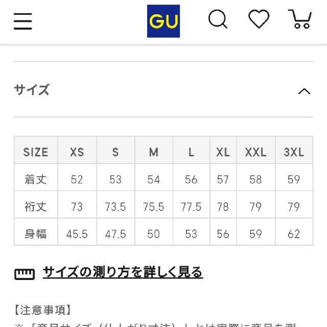 GU(ジーユー)のGU エアリー2WAYブラウス レディースのトップス(シャツ/ブラウス(長袖/七分))の商品写真