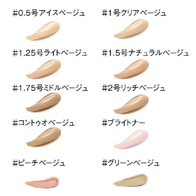 the saem(ザセム)のザセム チップコンシーラー ピーチベージュ コスメ/美容のベースメイク/化粧品(コンシーラー)の商品写真