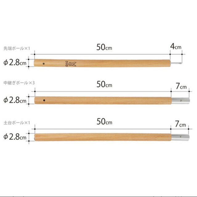 DOD ウッド [ビッグタープポール] 4本セット　1本ジャンク品 スポーツ/アウトドアのアウトドア(テント/タープ)の商品写真