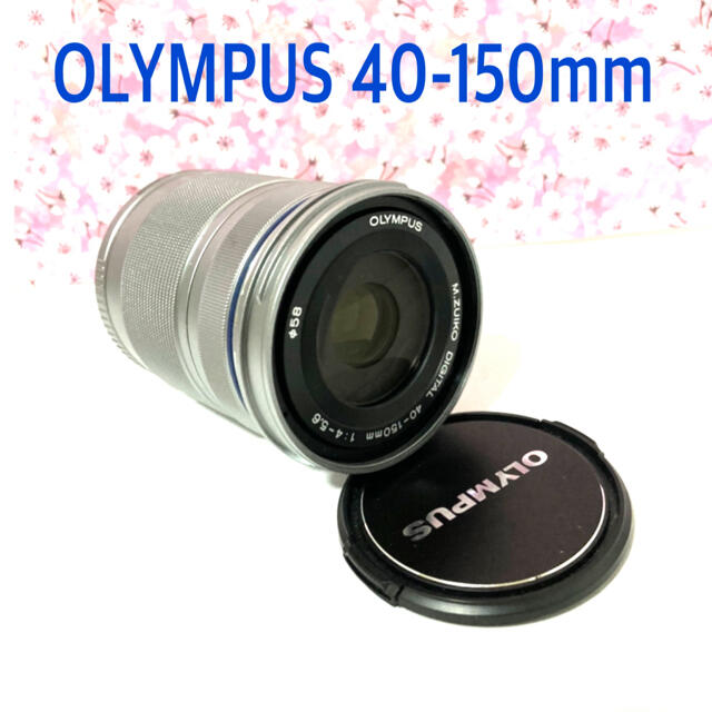 OLYMPUS オリンパス M.ZUIKO 40-150mm R シルバー