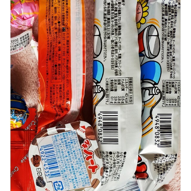 みーさんショップ様専用✨限定価格✨　箱パンパン　お菓子詰め合わせ　食品詰め合わせ 食品/飲料/酒の食品(菓子/デザート)の商品写真