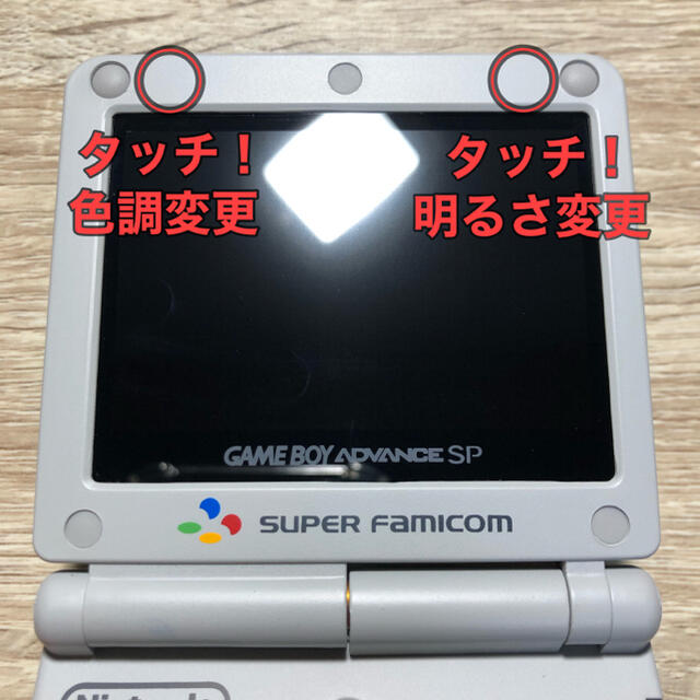 ゲームボーイアドバンス SP GBA 本体 IPS V4 バックライト 276