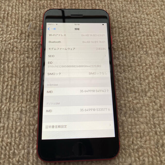 Apple(アップル)のiPhone SE2 128GB SIMフリー　レッド　おまけ付き スマホ/家電/カメラのスマートフォン/携帯電話(携帯電話本体)の商品写真