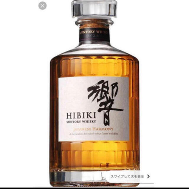 新品・未開栓】サントリー白州 12年 700㎜ 新品・未開栓】サントリー白州 12年 700㎜