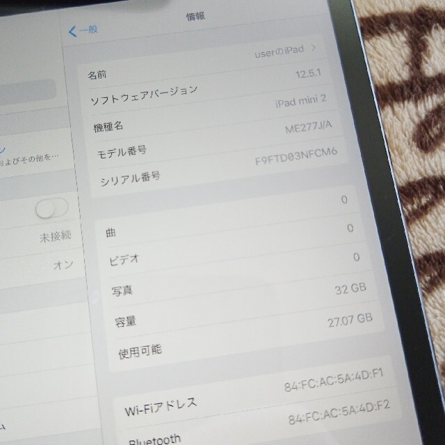 iPad mini2 32GB wifiモデル 1