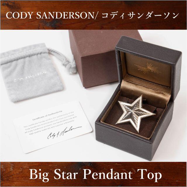 CODY SANDERSON/コディサンダーソン Big Star/ビッグスター