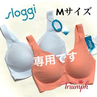 トリンプ(Triumph)のトリンプ スロギー ブラレットタイプ Mサイズ 2枚(タンクトップ)