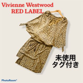 ヴィヴィアンウエストウッド(Vivienne Westwood)の【未使用☆タグ付き】2way ワンピース　ガウン風orノースリーブ　ヒョウ柄　M(ロングワンピース/マキシワンピース)