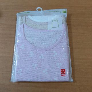 ユニクロ(UNIQLO)の★ちゃんちゃん様★ユニクロ　新品　肌着　100　タンクトップ(下着)