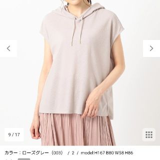 エニィスィス(anySiS)の★専用★anysisフレンチスリーブ パーカー(カットソー(半袖/袖なし))