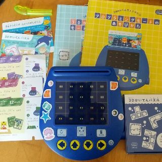 こどもちゃれんじ 3wayべんきょうマシン(知育玩具)