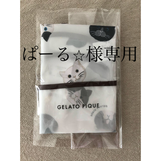 ジェラートピケ(gelato pique)のジェラートピケお食事スタイ(お食事エプロン)