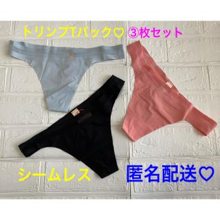 トリンプ(Triumph)のぷーさん専用♡ シームレス５枚(ショーツ)